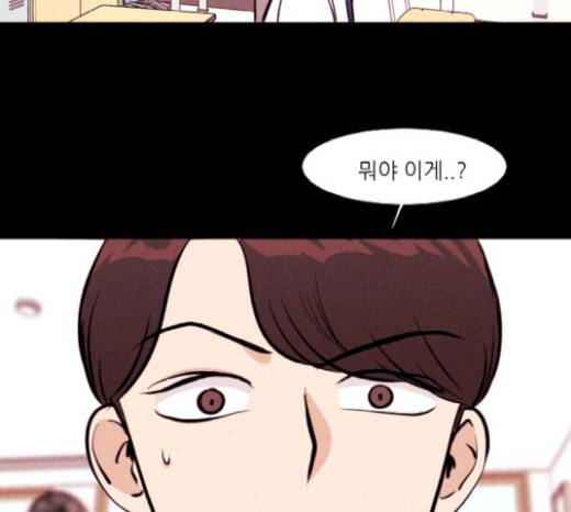 자판귀 112화 2