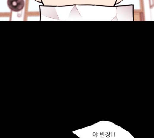 자판귀 112화 3