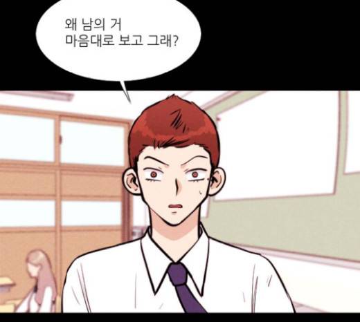 자판귀 112화 5