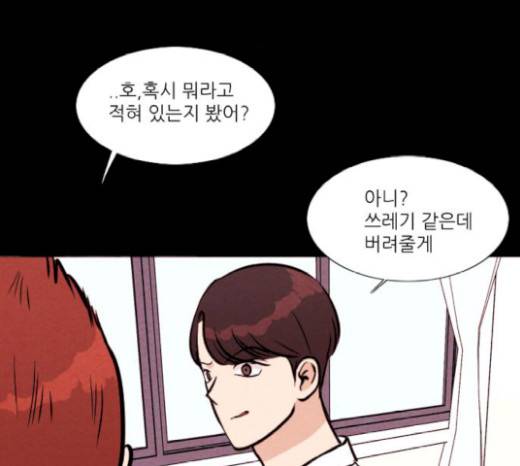 자판귀 112화 6