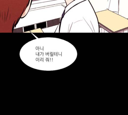 자판귀 112화 7