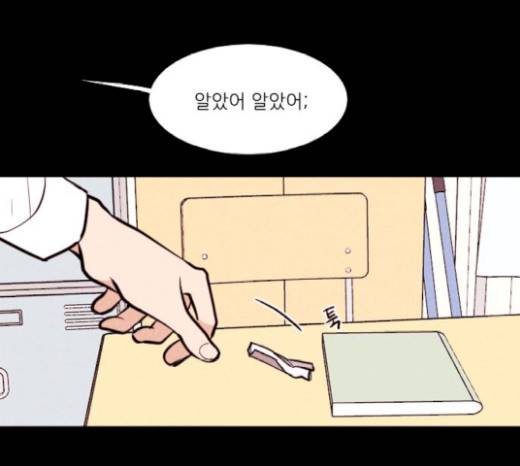 자판귀 112화 8