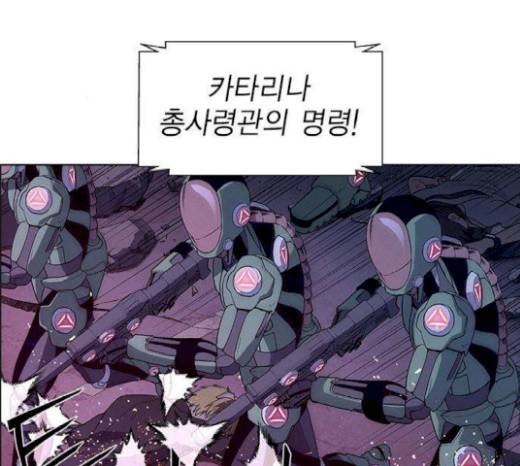 하우스키퍼 65화 3