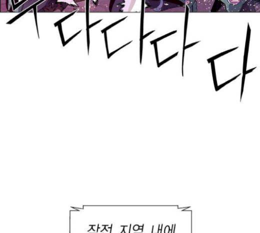 하우스키퍼 65화 4