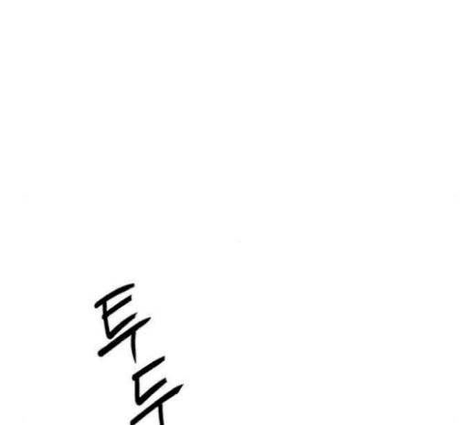 하우스키퍼 65화 8
