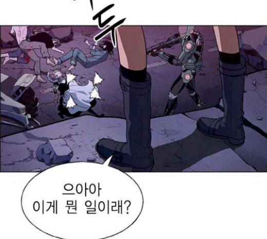 하우스키퍼 65화 9