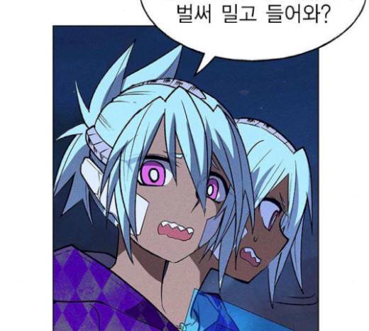 하우스키퍼 65화 11