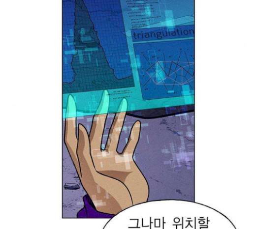 하우스키퍼 65화 14