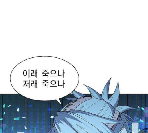 하우스키퍼 65화 20