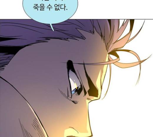 레사 시즌3 93화 24