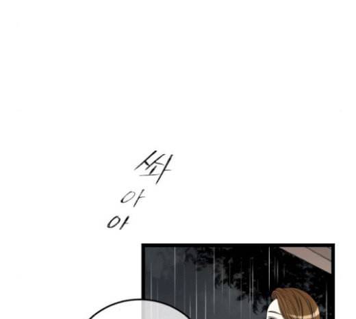 첫사랑입니다만 56화 9
