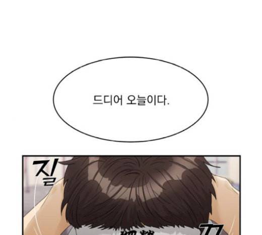 원수를 사랑하라 35화 1
