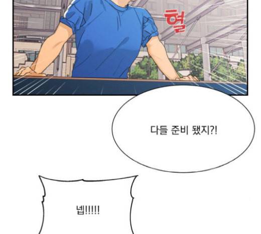 원수를 사랑하라 35화 3