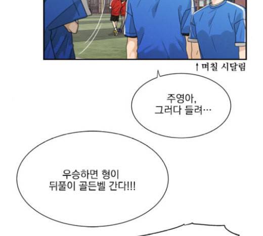 원수를 사랑하라 35화 5