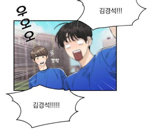 원수를 사랑하라 35화 6