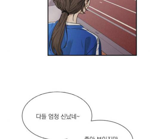 원수를 사랑하라 35화 8