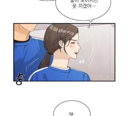 원수를 사랑하라 35화 9