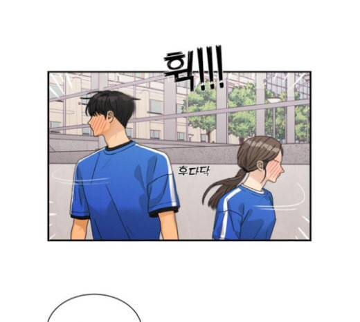 원수를 사랑하라 35화 11