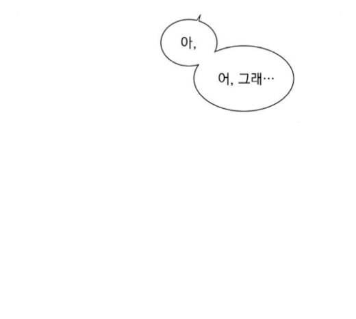 원수를 사랑하라 35화 13