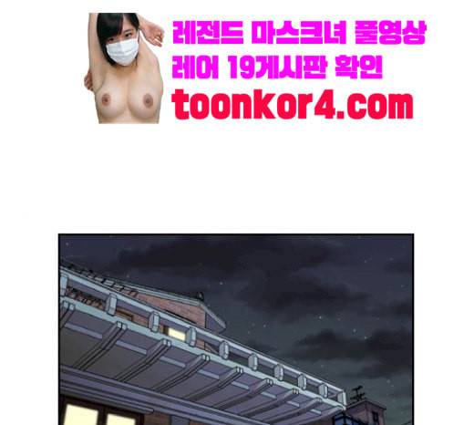얼굴천재 27화 약속 1 1
