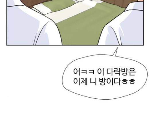 얼굴천재 27화 약속 1 6