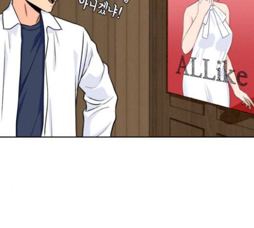 얼굴천재 27화 약속 1 20
