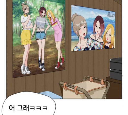얼굴천재 27화 약속 1 22