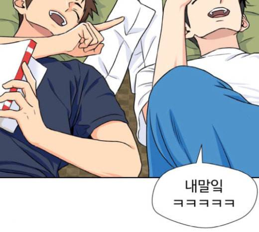 얼굴천재 27화 약속 1 28