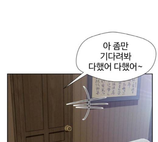 얼굴천재 27화 약속 1 34