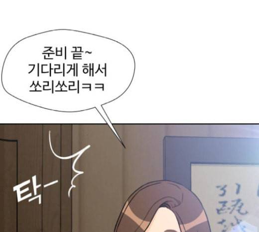얼굴천재 27화 약속 1 41