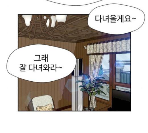 얼굴천재 27화 약속 1 47