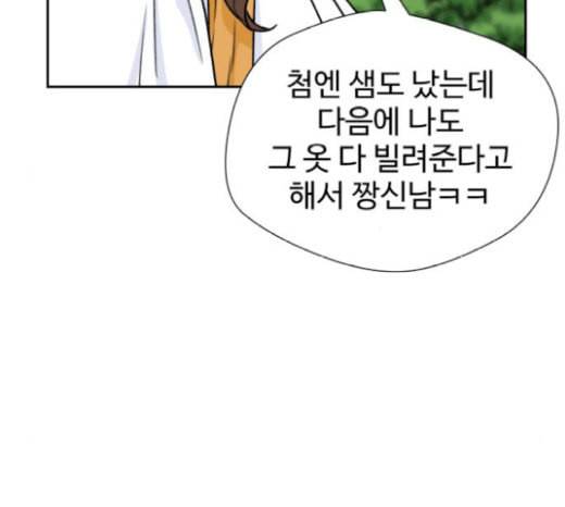 얼굴천재 27화 약속 1 59