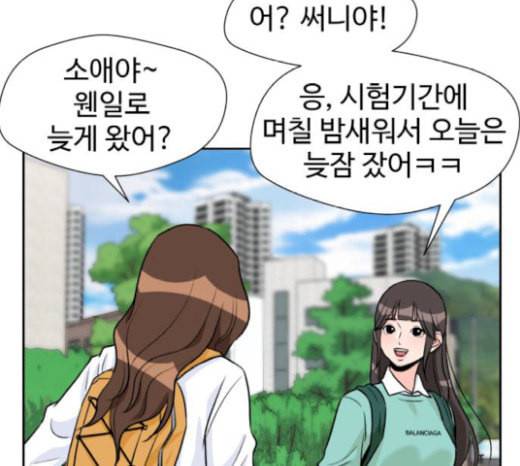 얼굴천재 27화 약속 1 63