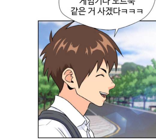 얼굴천재 27화 약속 1 71
