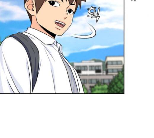 얼굴천재 27화 약속 1 74