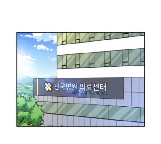 얼굴천재 27화 약속 1 91