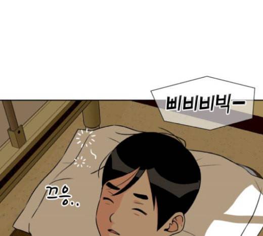얼굴천재 27화 약속 1 94