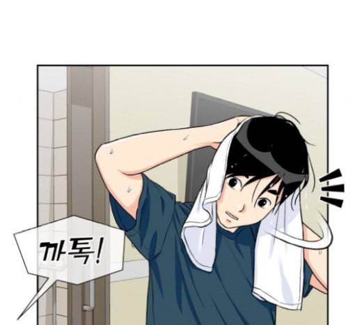 얼굴천재 27화 약속 1 104