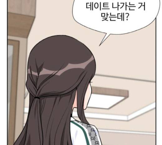얼굴천재 27화 약속 1 124