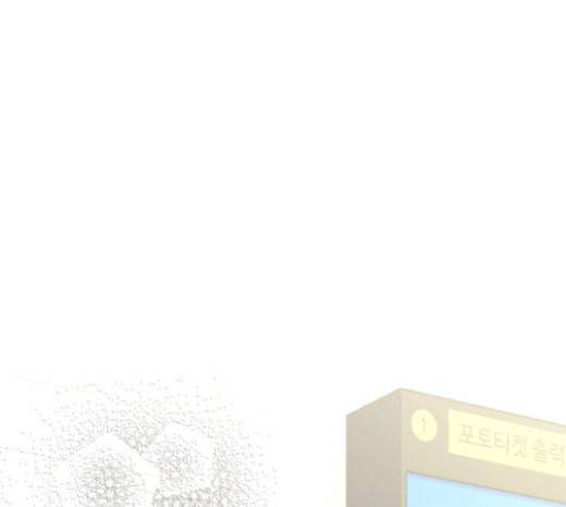 얼굴천재 27화 약속 1 144