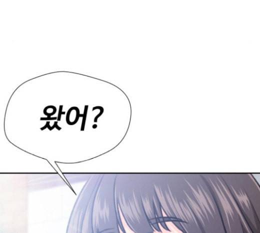 얼굴천재 27화 약속 1 150