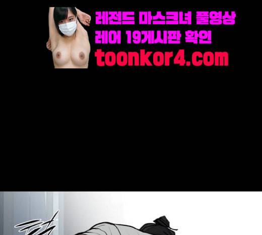 캐슬 24화 1