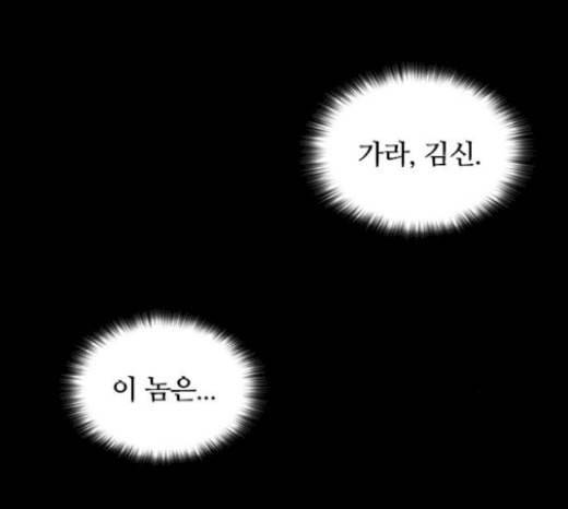 캐슬 24화 11
