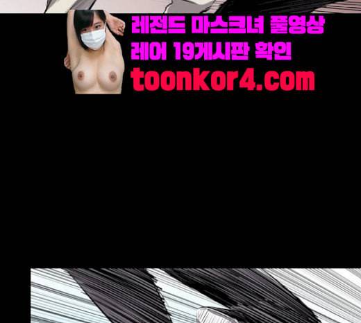 캐슬 24화 23