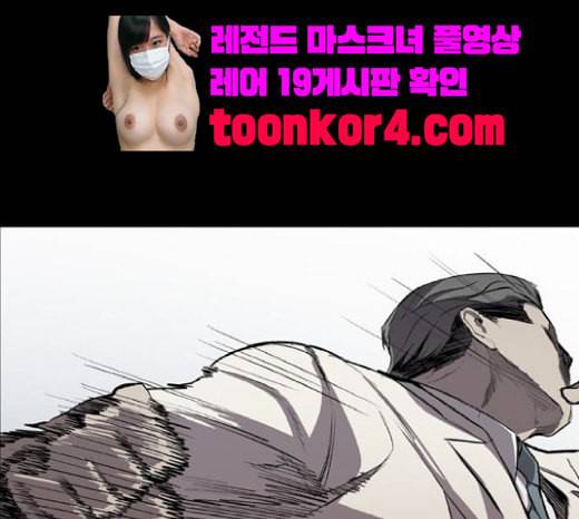 캐슬 24화 34