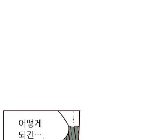 격기3반 134화 불광불급 1 3
