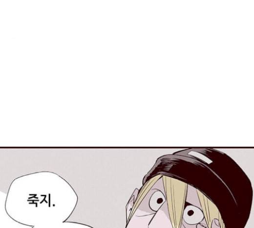 격기3반 134화 불광불급 1 5
