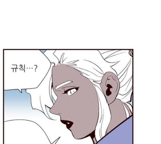 격기3반 134화 불광불급 1 7