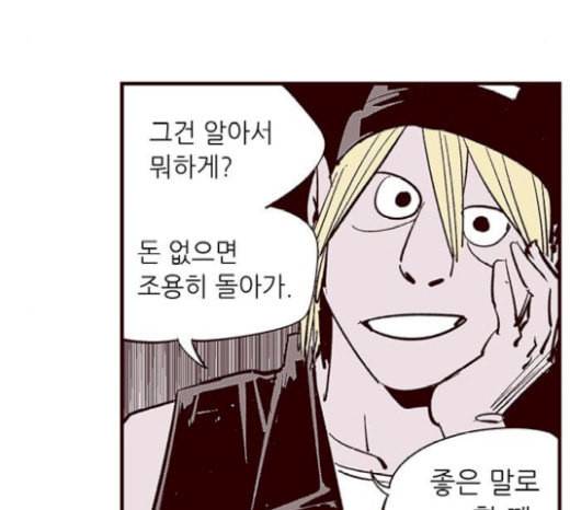 격기3반 134화 불광불급 1 9