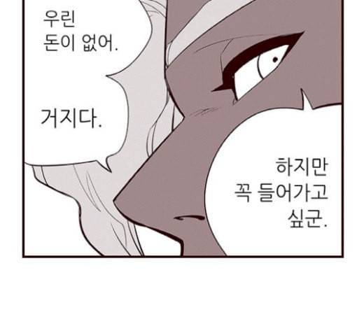 격기3반 134화 불광불급 1 11